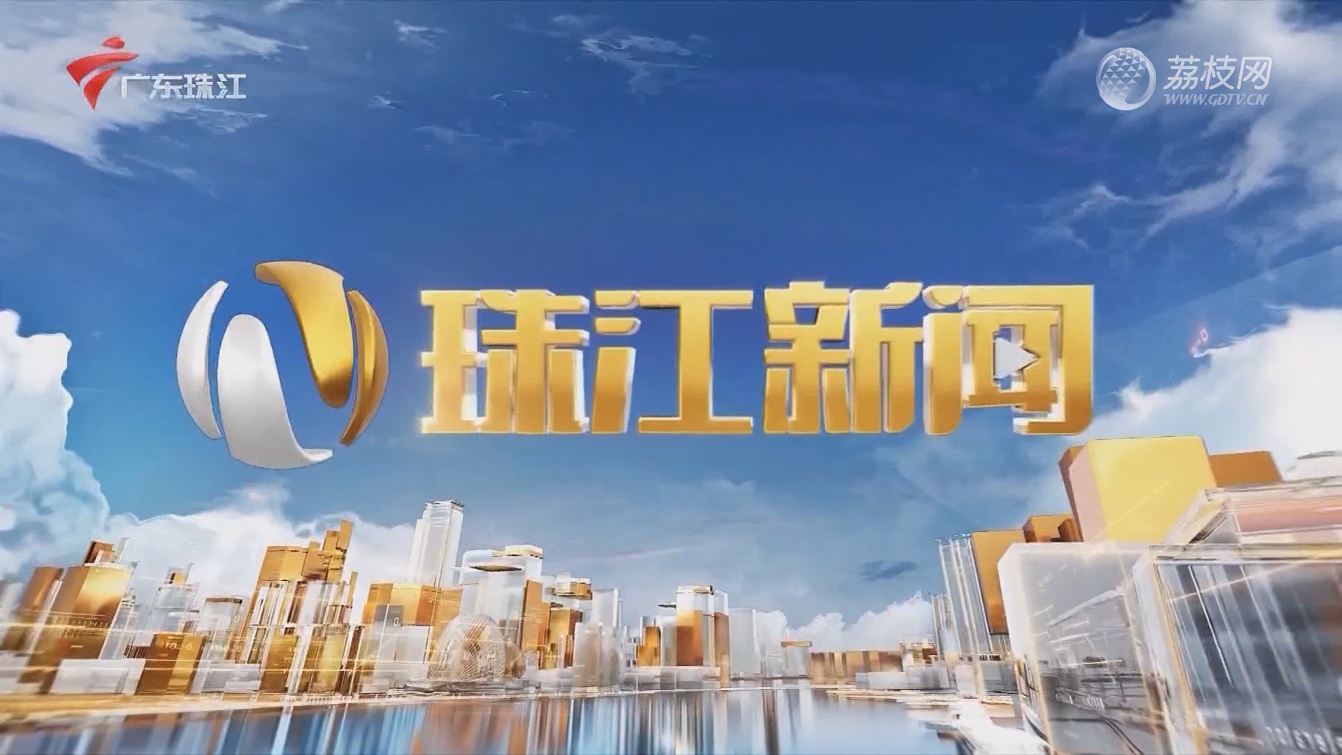 早安|凯发客户端二维码赣州丨《新闻联播》聚焦赣州